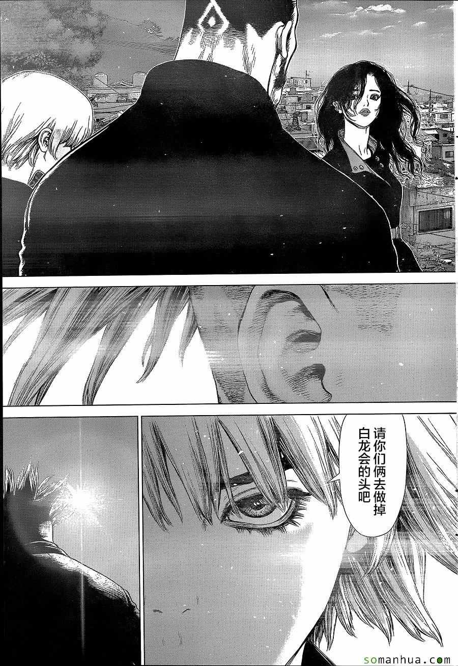 第147话