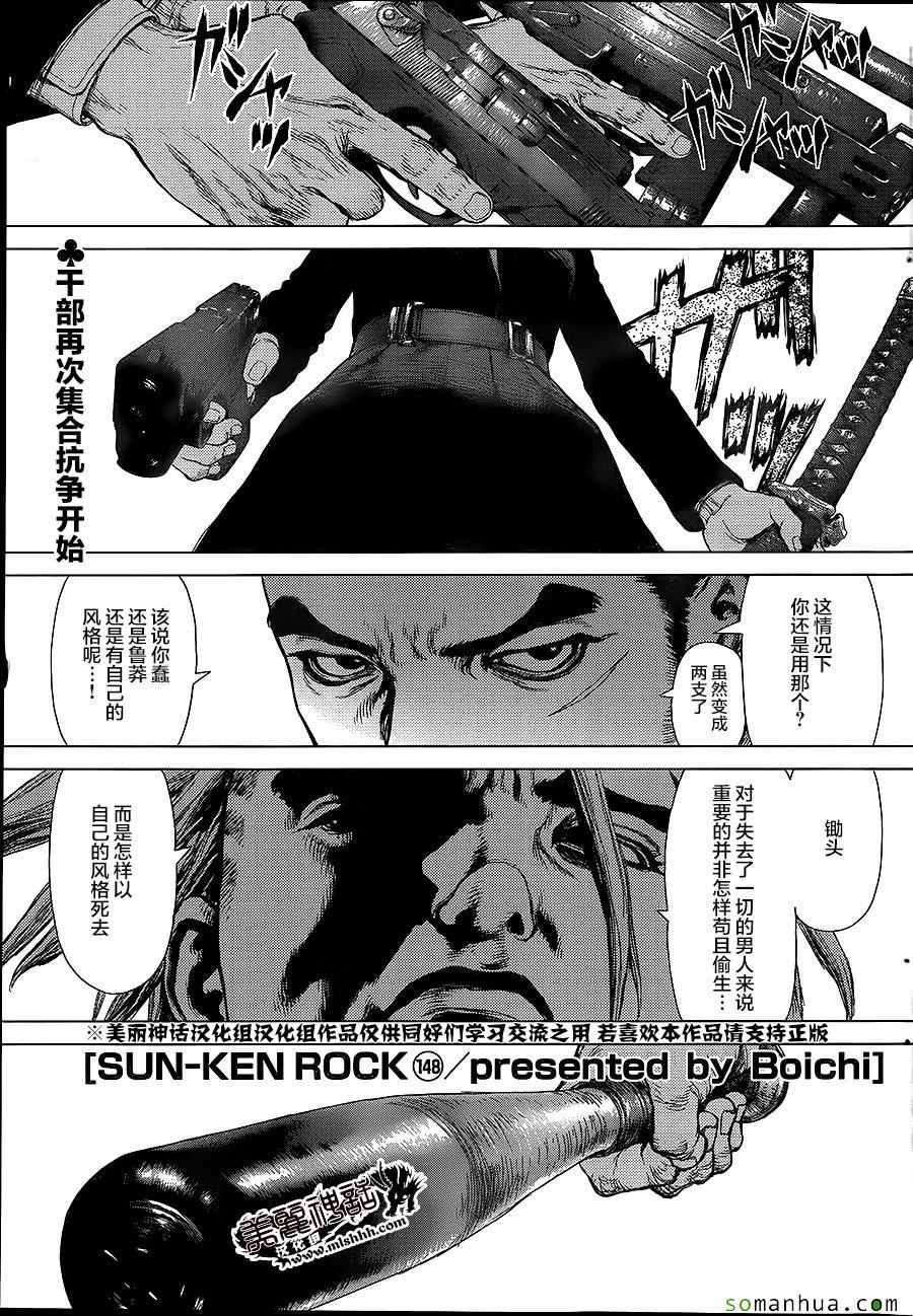 第148话