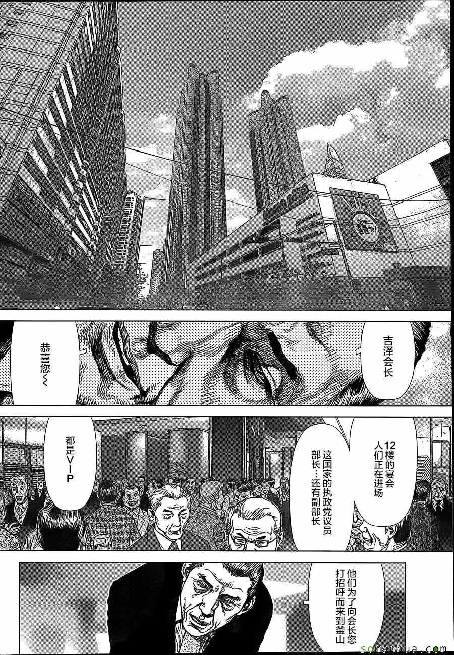 第148话