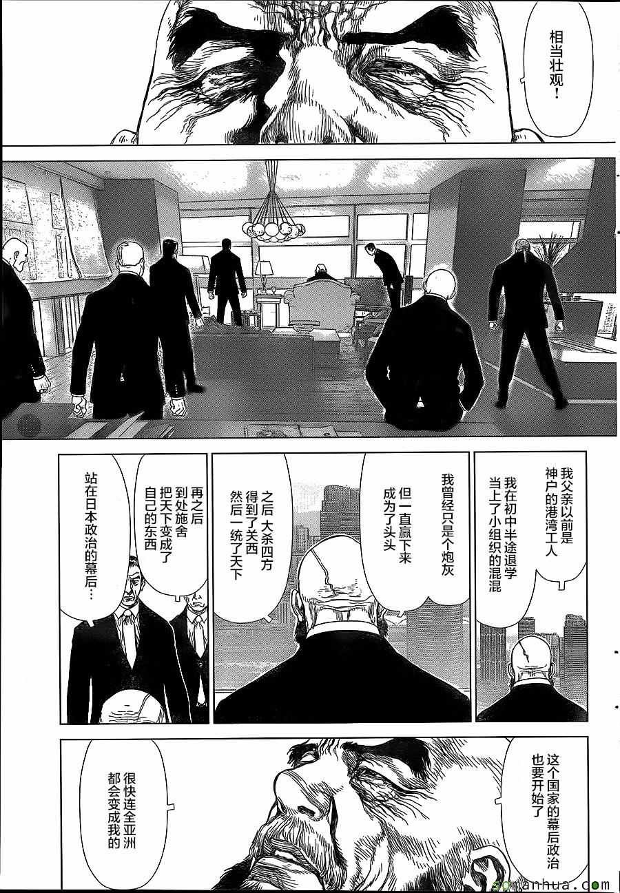 第148话