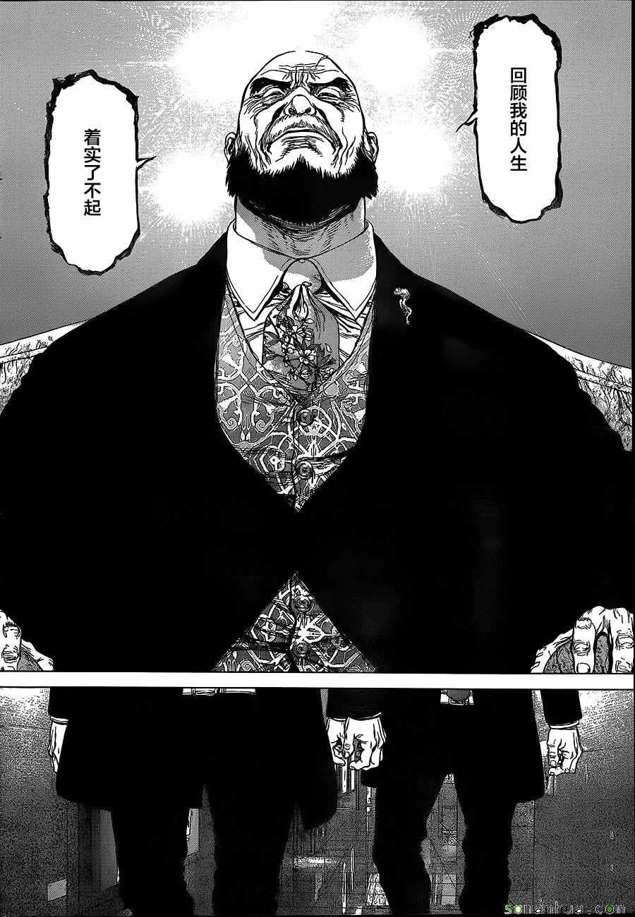 第148话