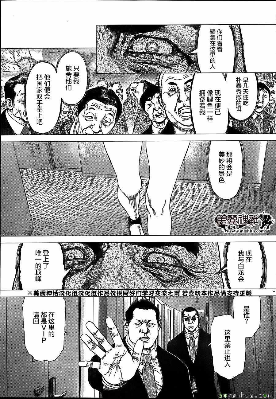 第148话