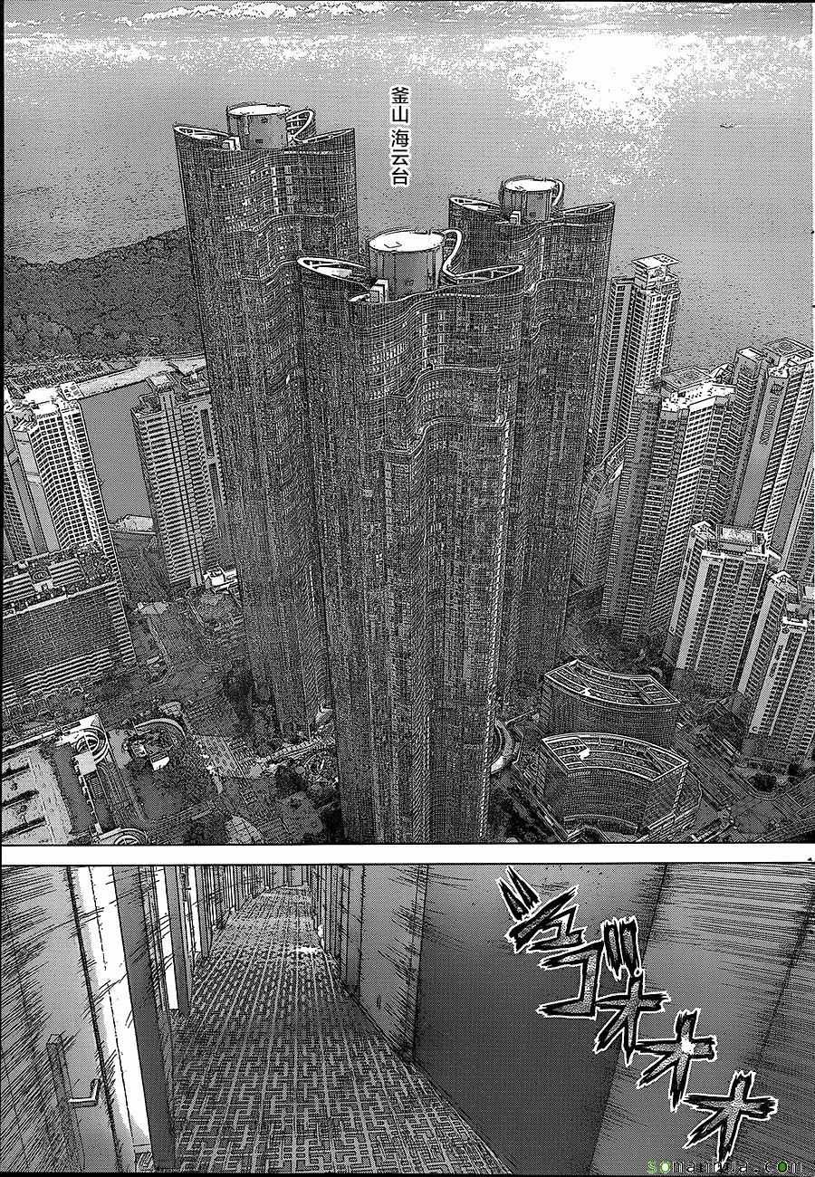 第148话