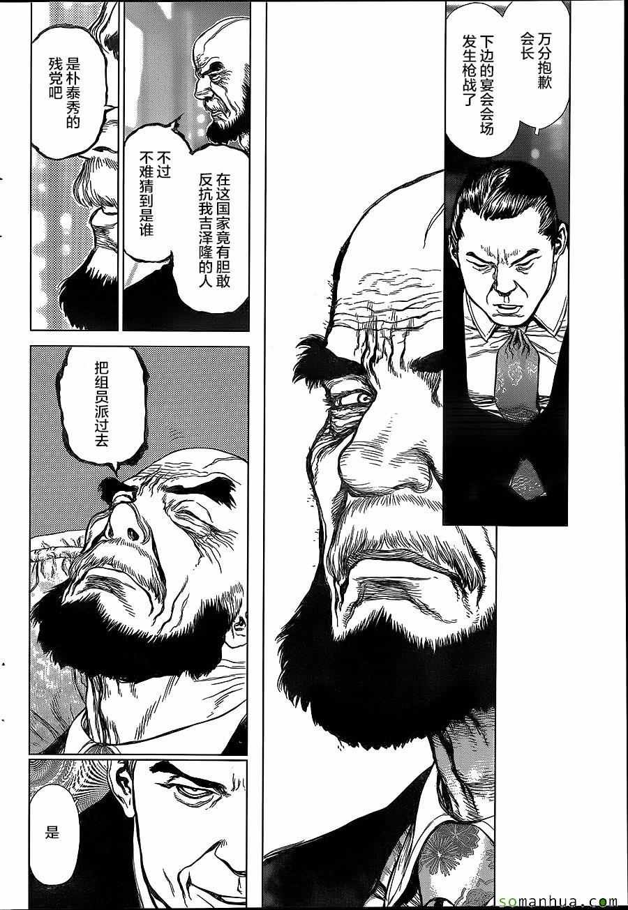 第148话