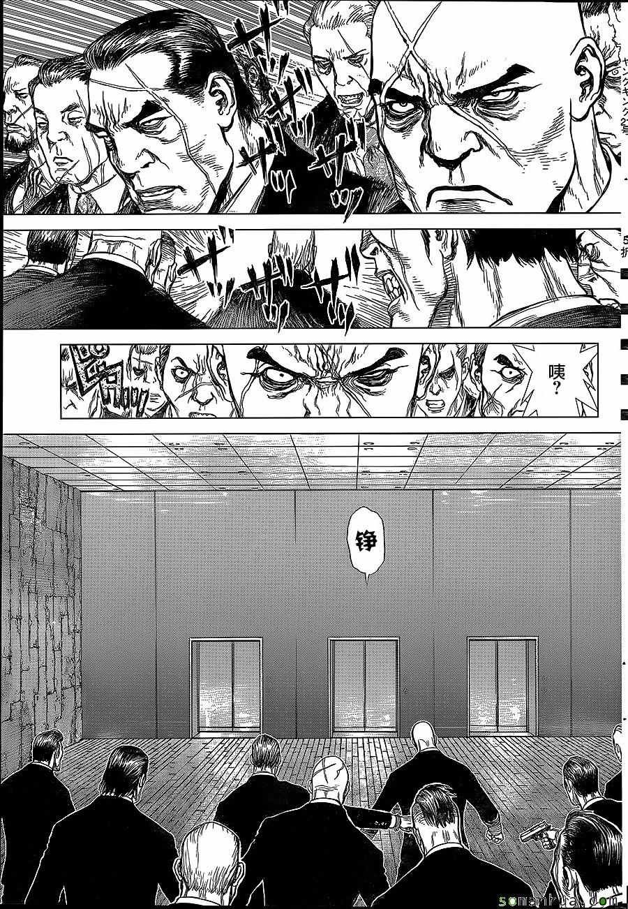 第148话