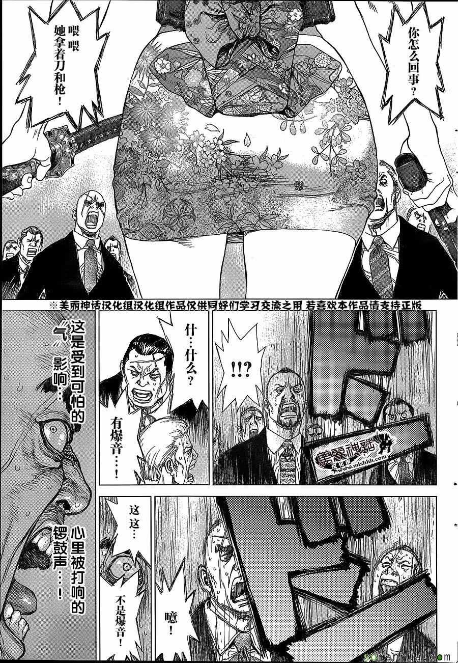 第148话