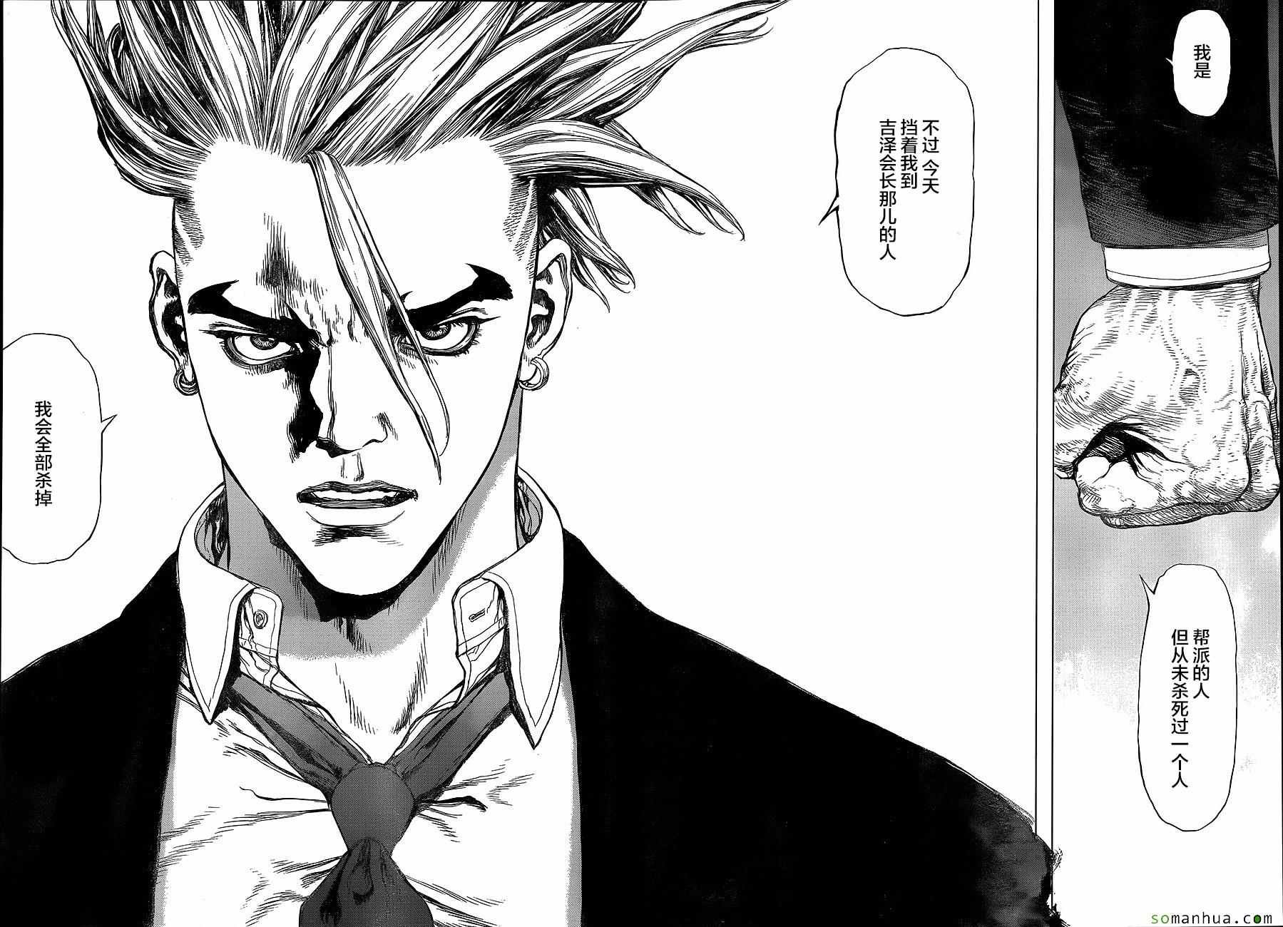 第148话