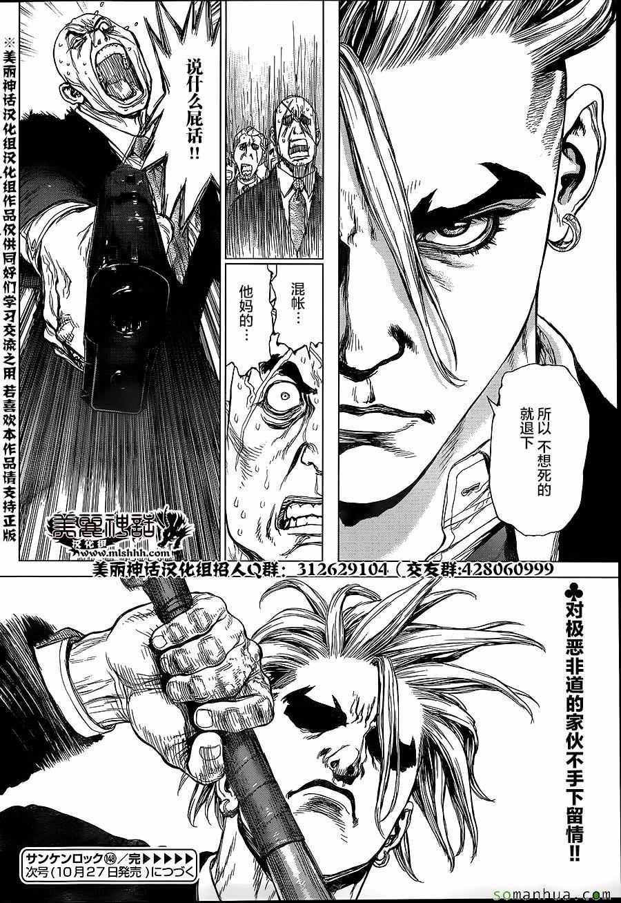 第148话