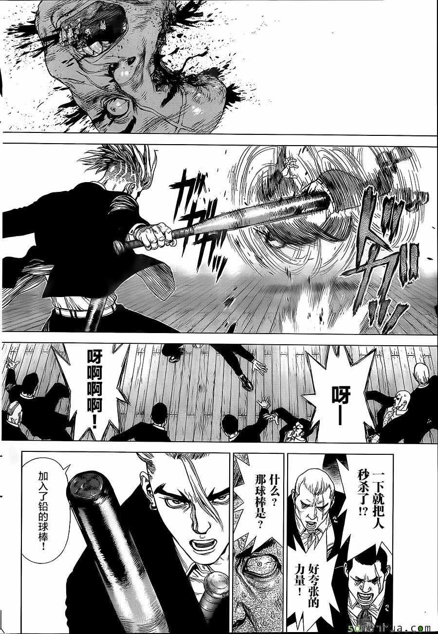 第149话