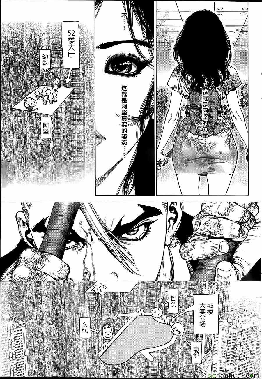 第149话