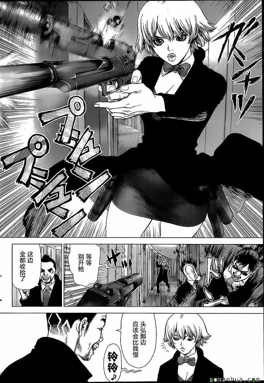 第149话