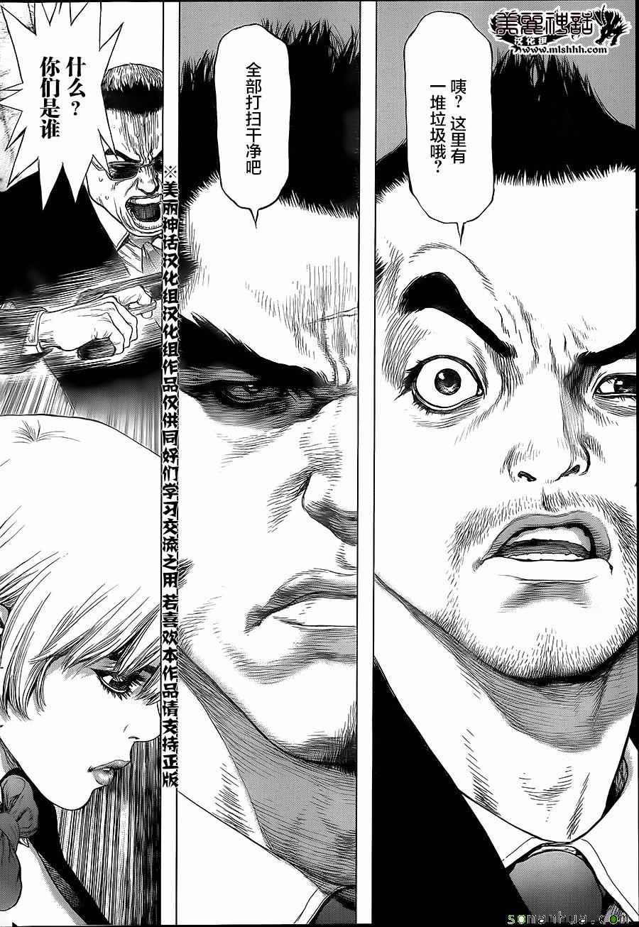 第149话