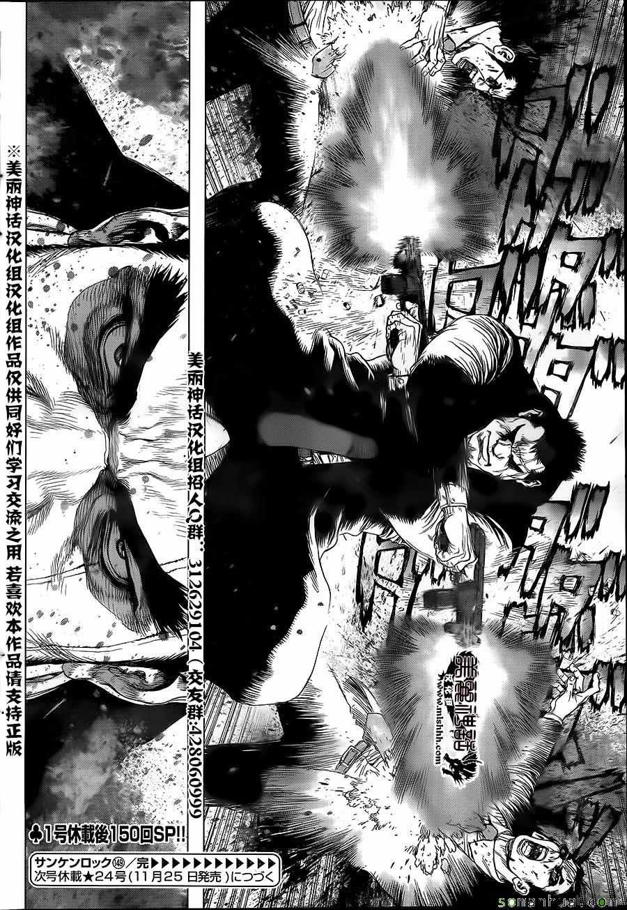第149话