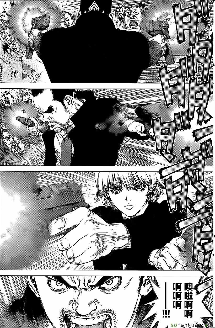 第150话