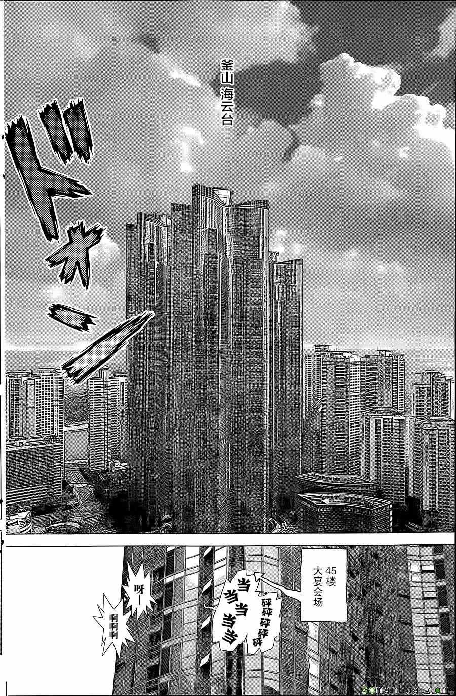 第150话