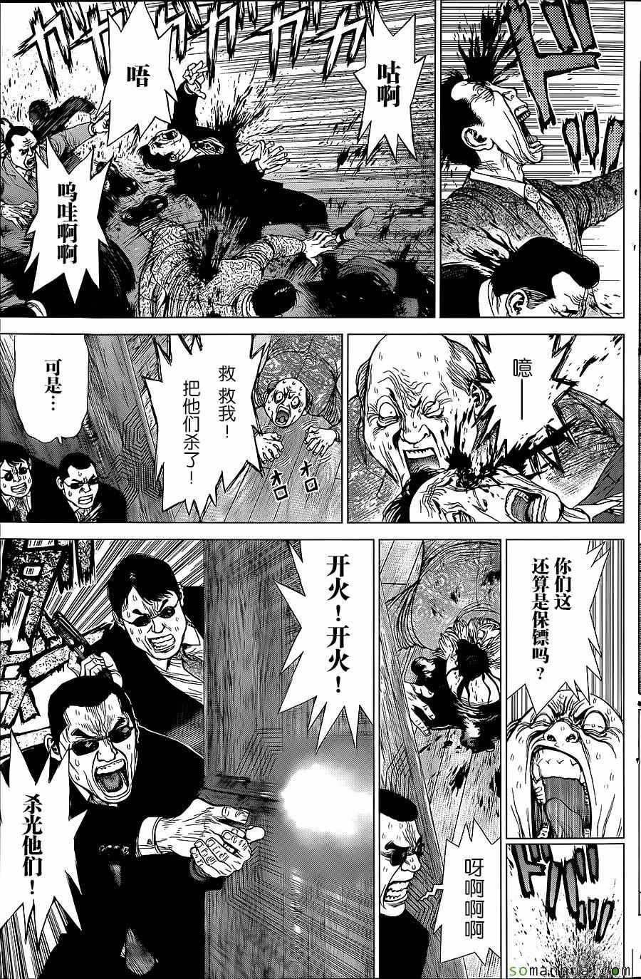 第150话