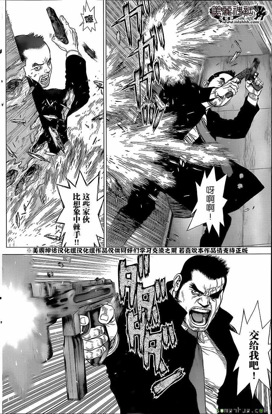 第150话