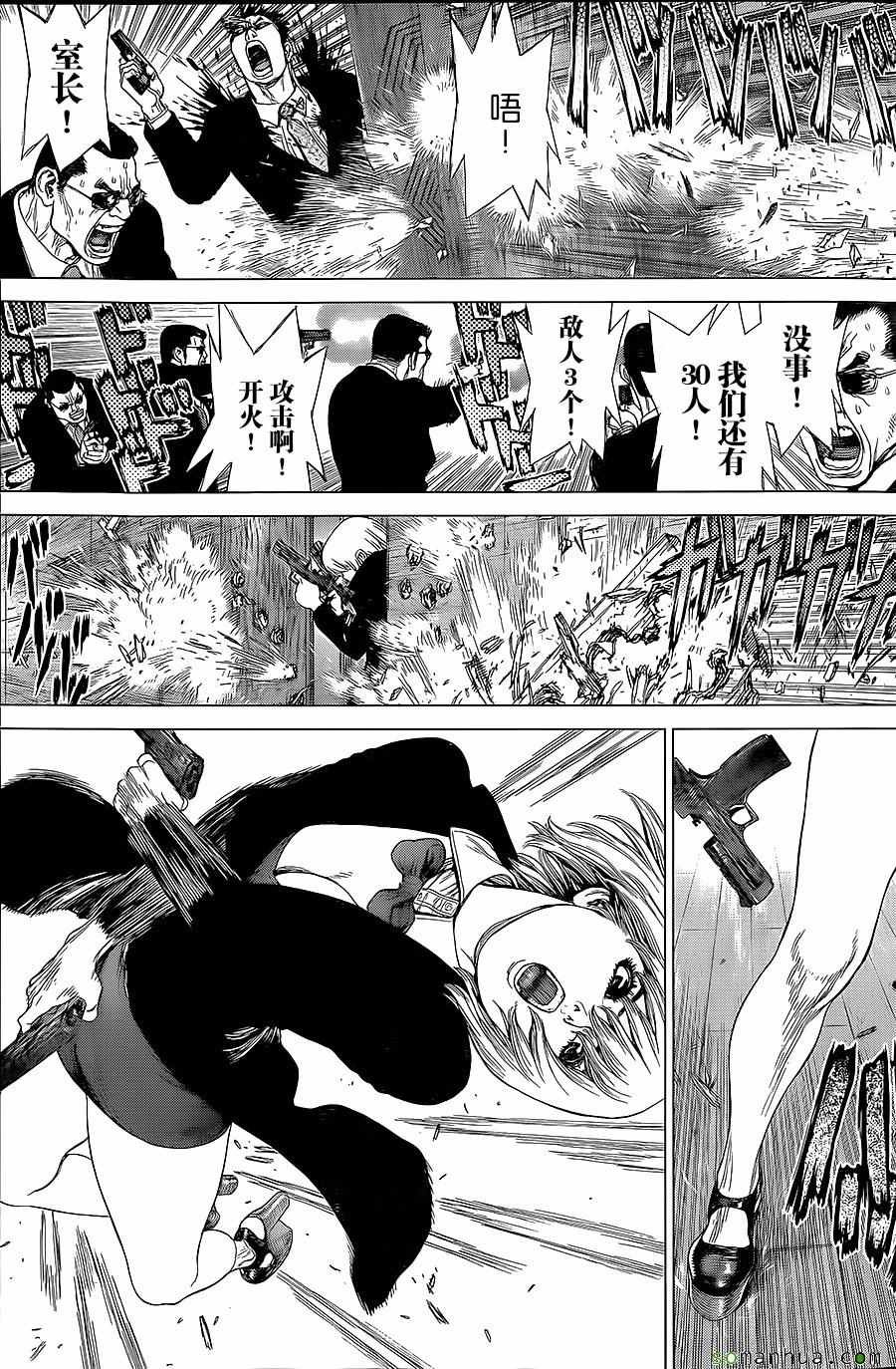 第150话