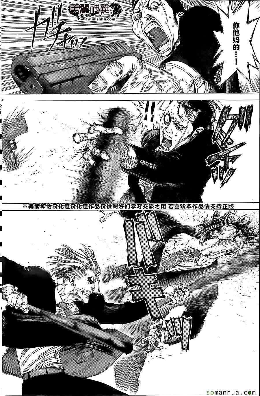 第150话