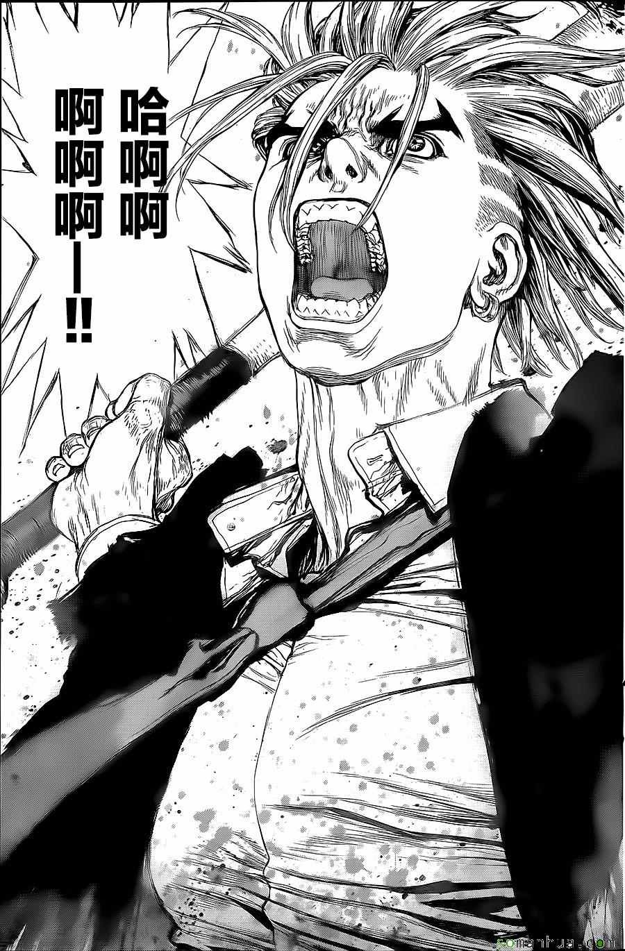 第150话