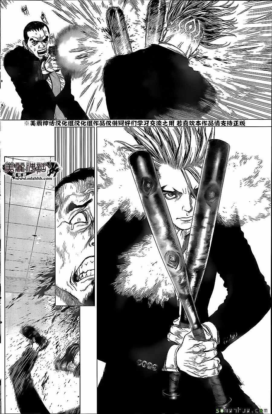 第150话