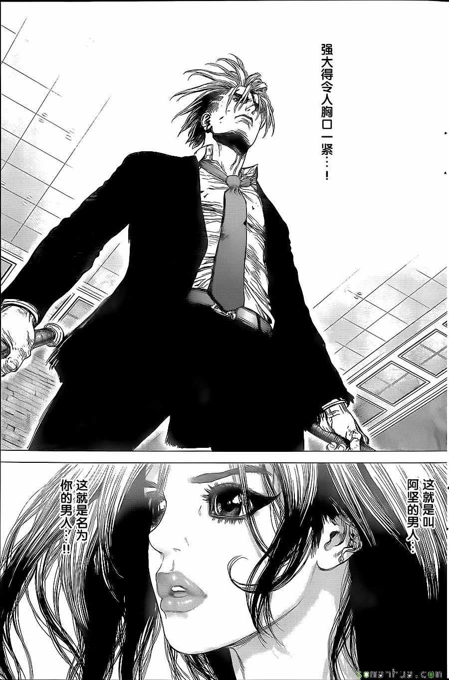 第150话