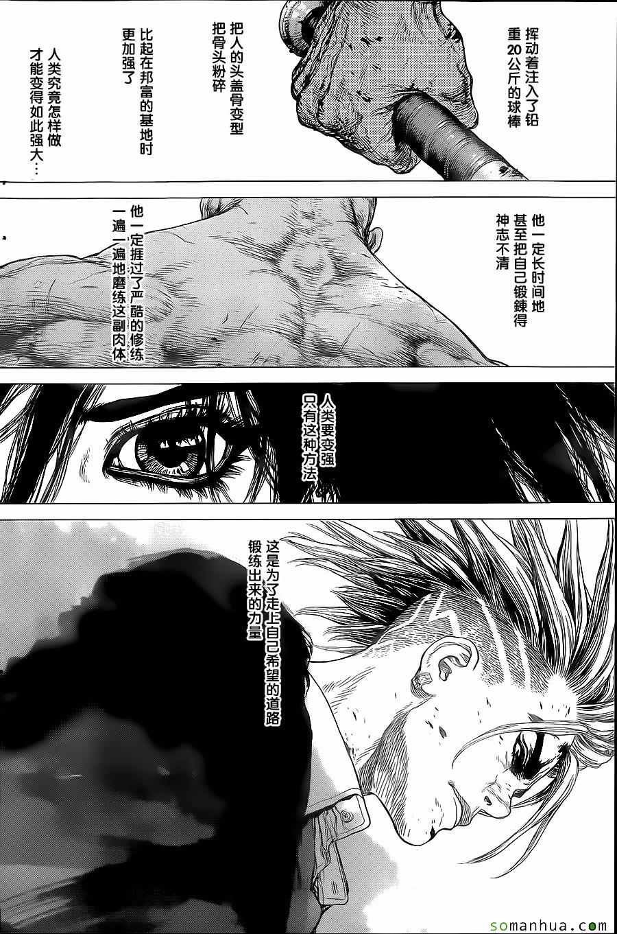 第150话