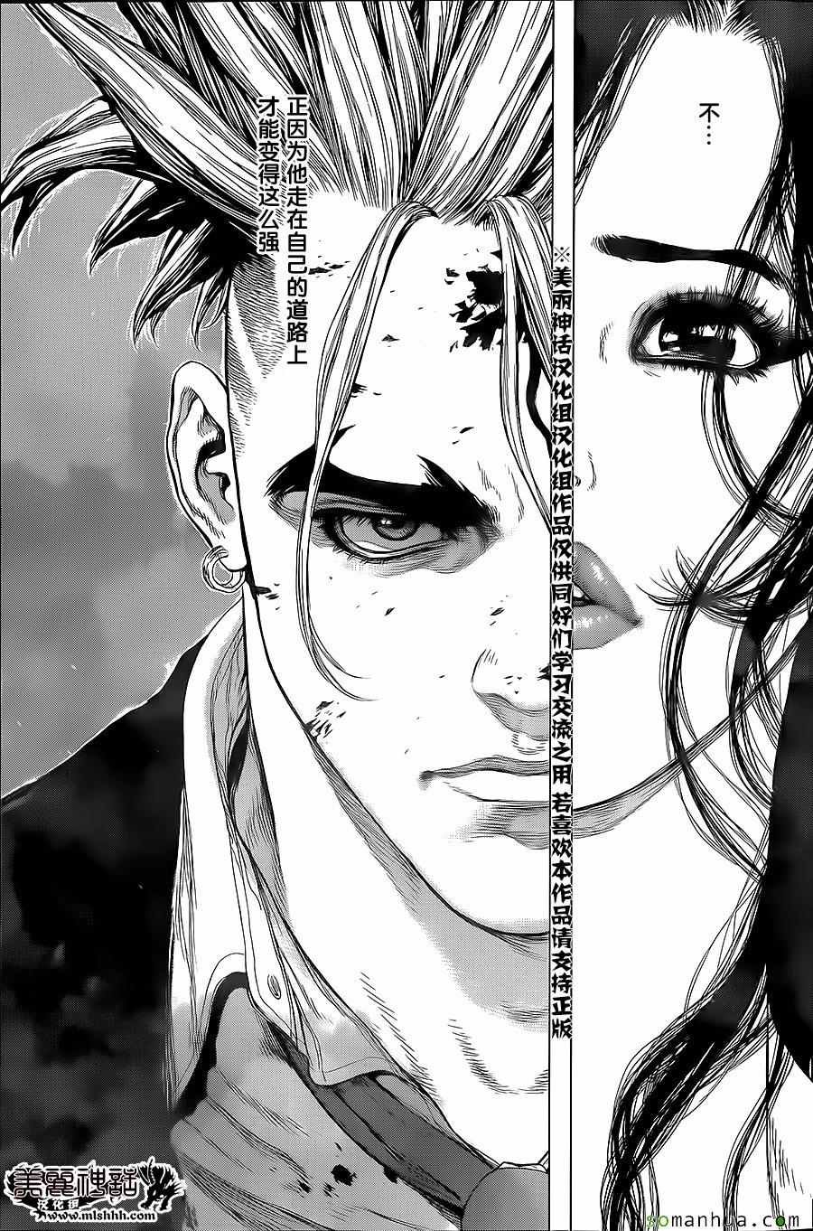 第150话