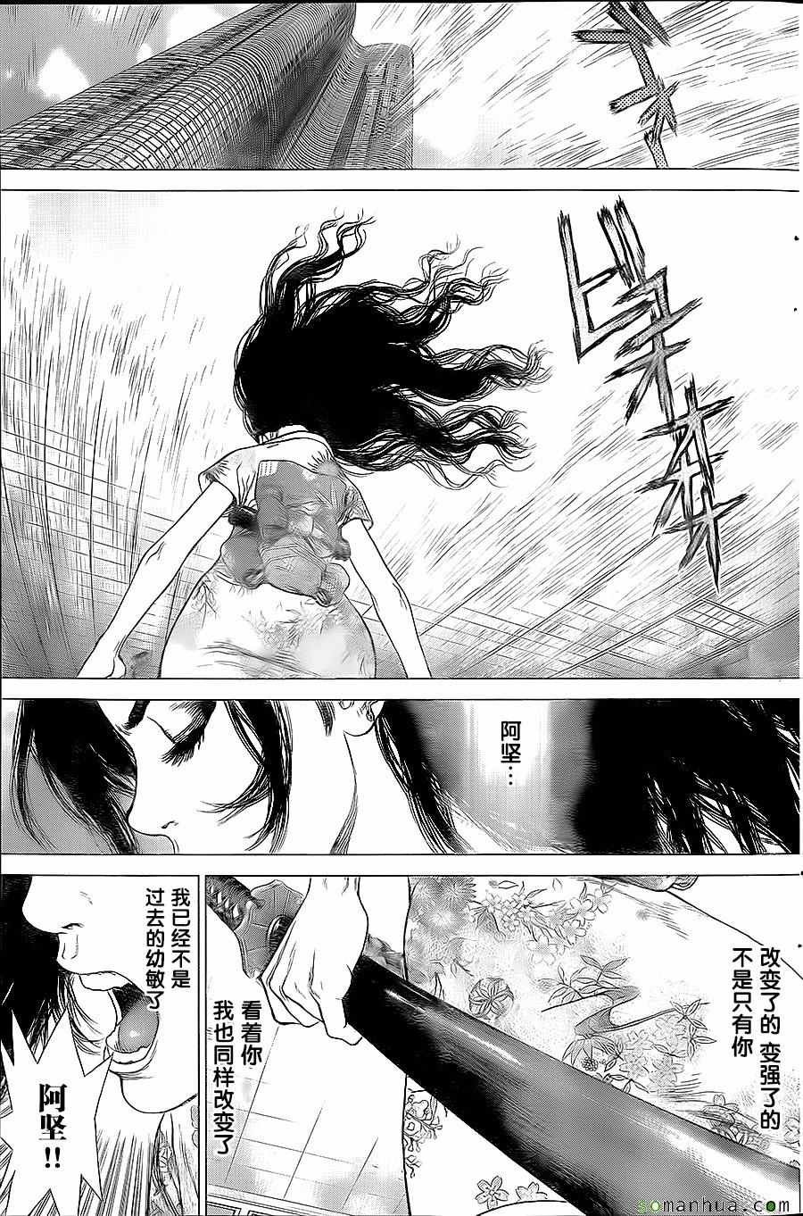 第150话
