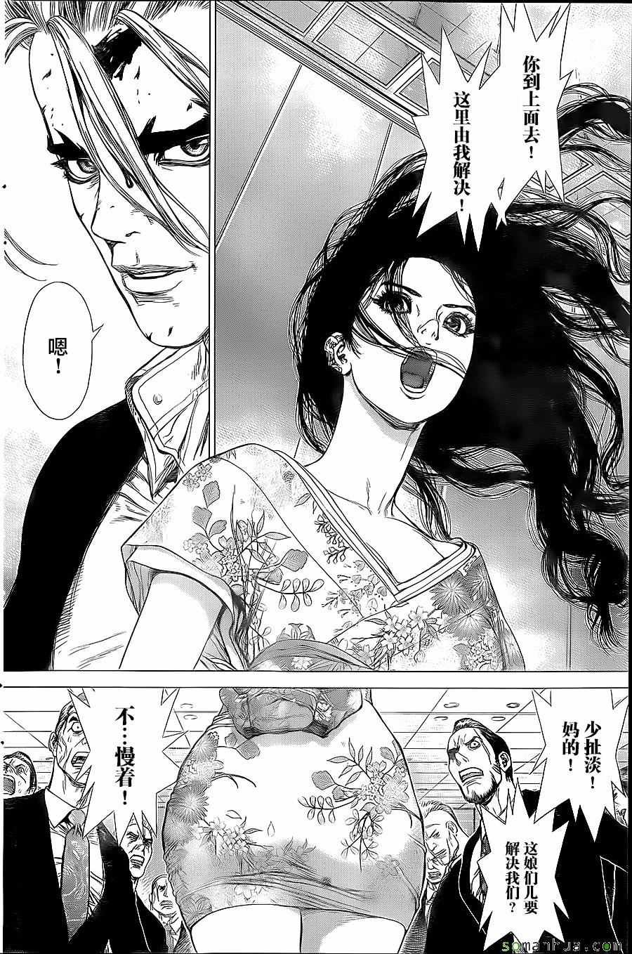 第150话