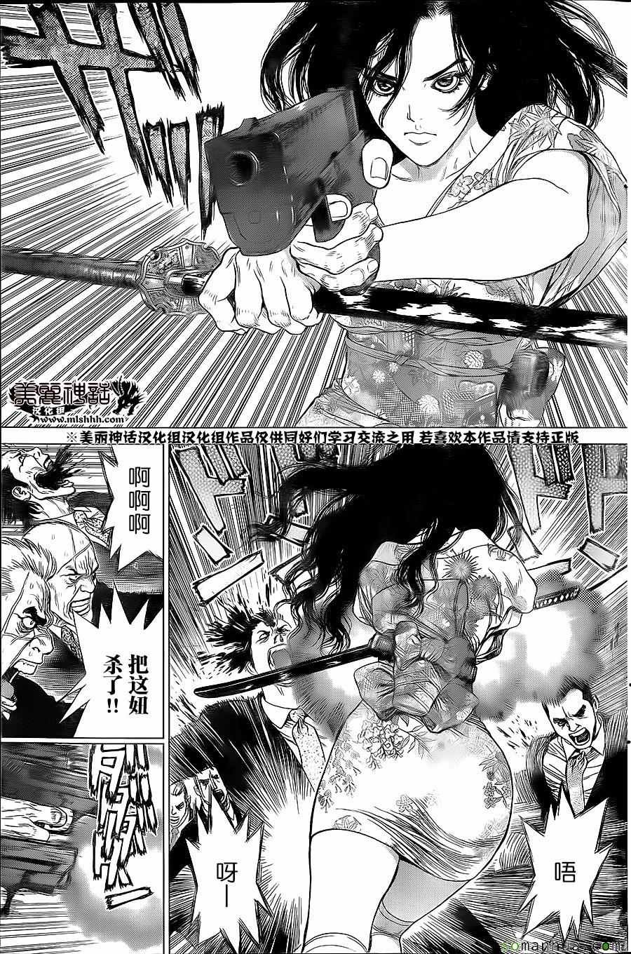 第150话