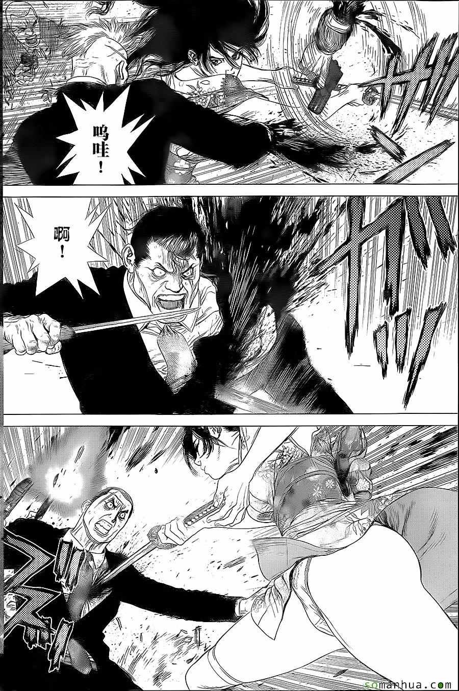 第150话