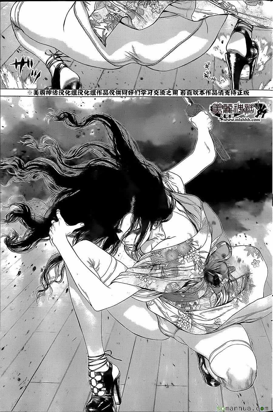 第150话