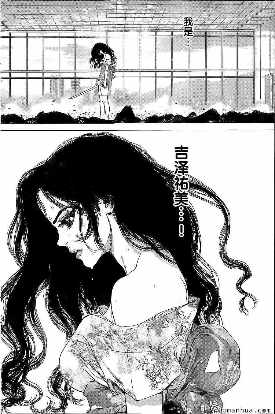 第150话