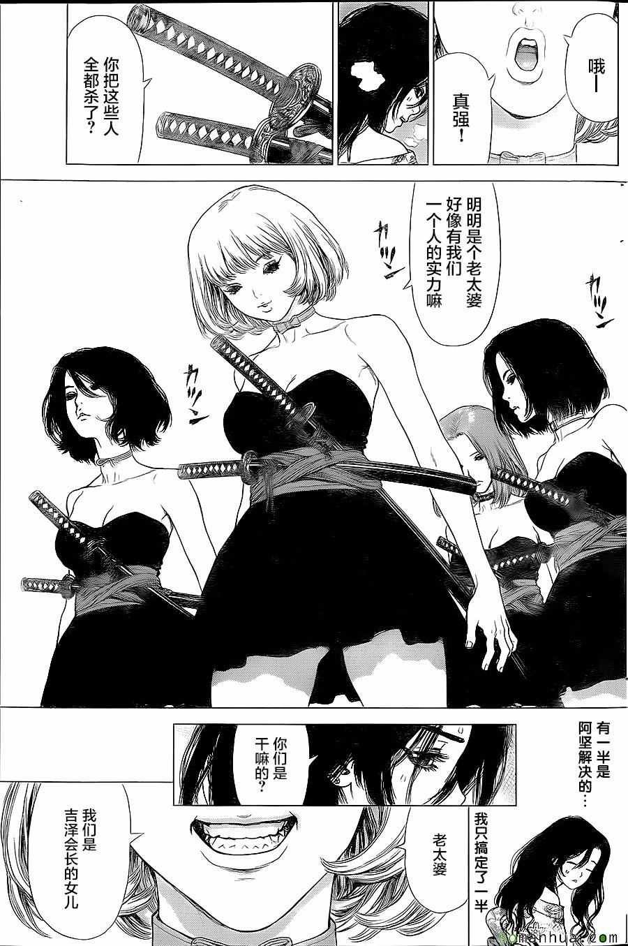 第150话