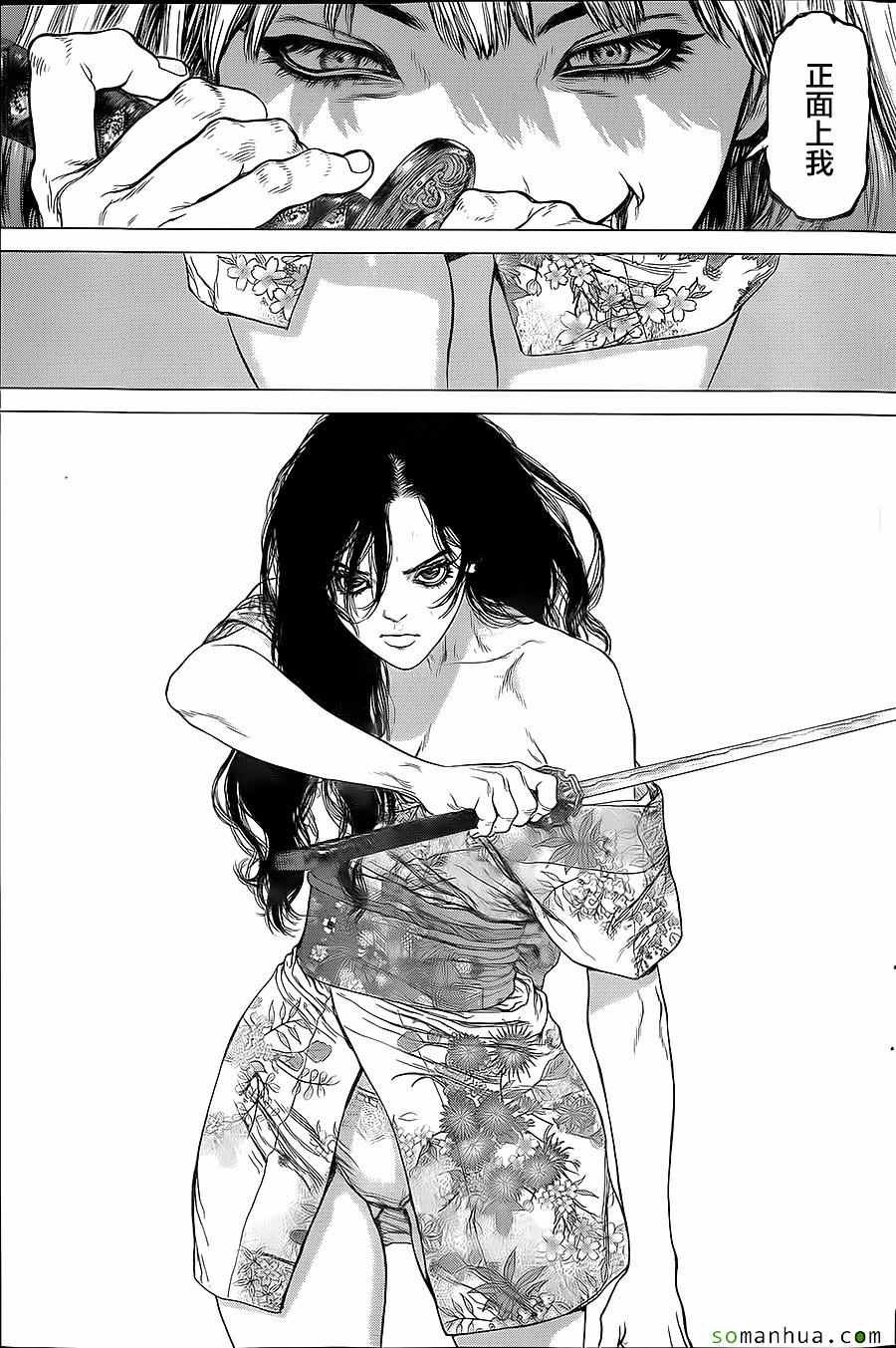 第150话