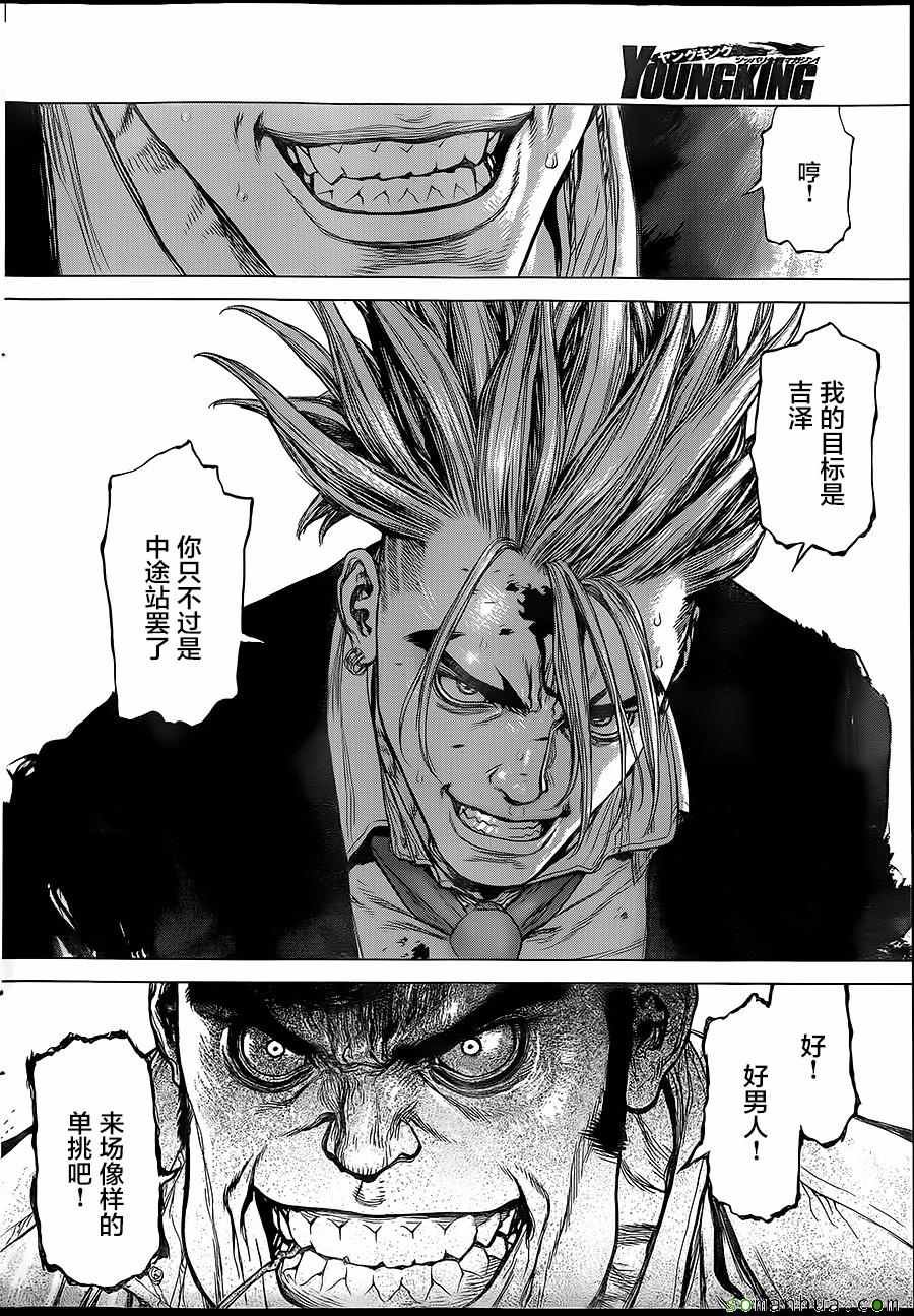 第151话