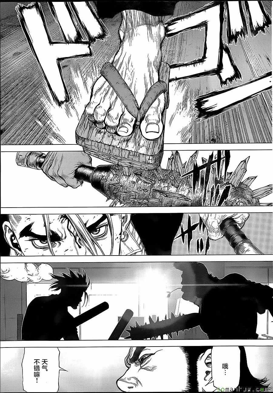 第151话