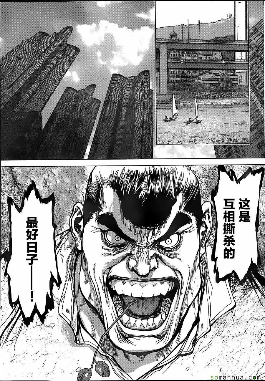 第151话