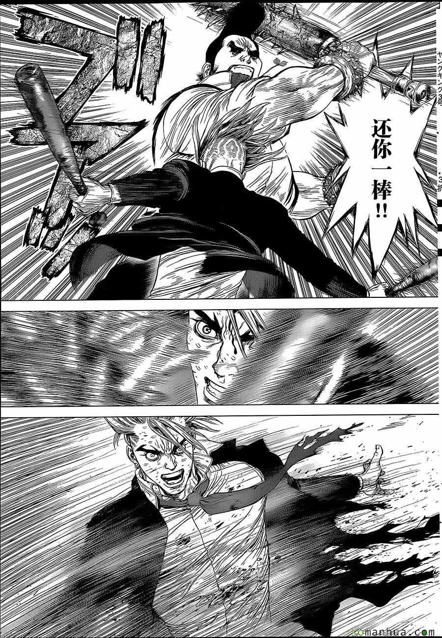 第151话