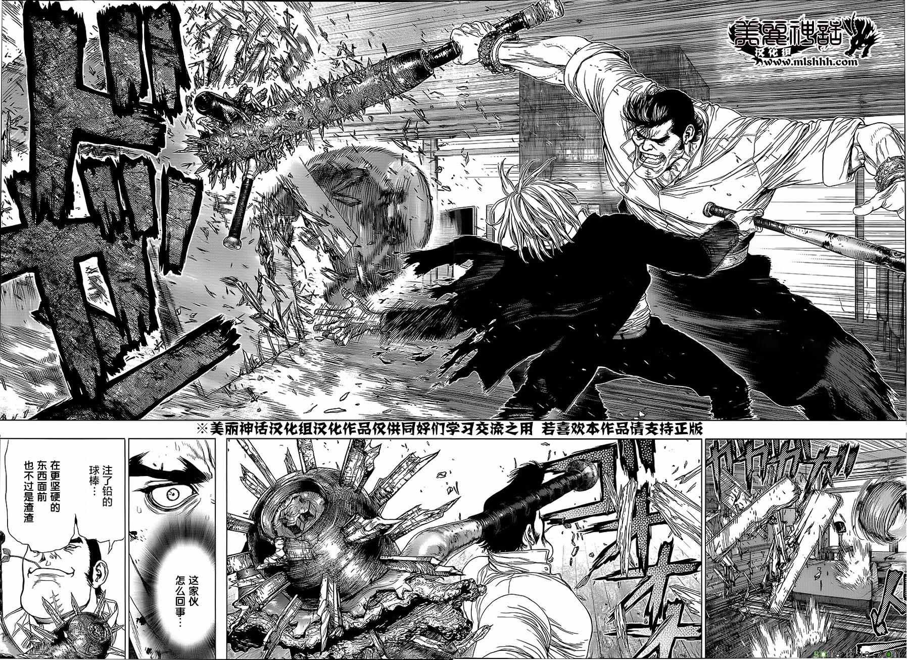 第151话