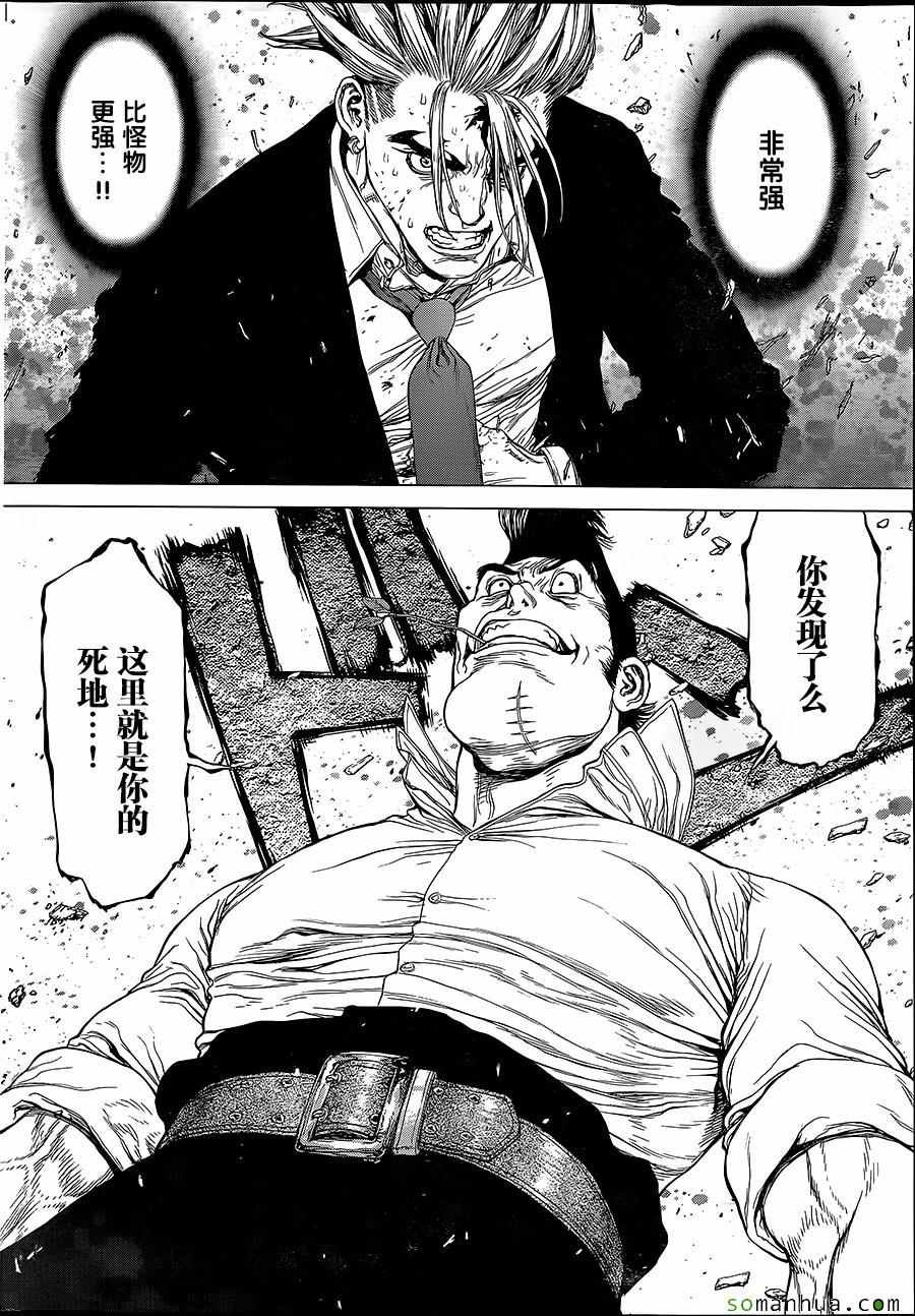 第151话
