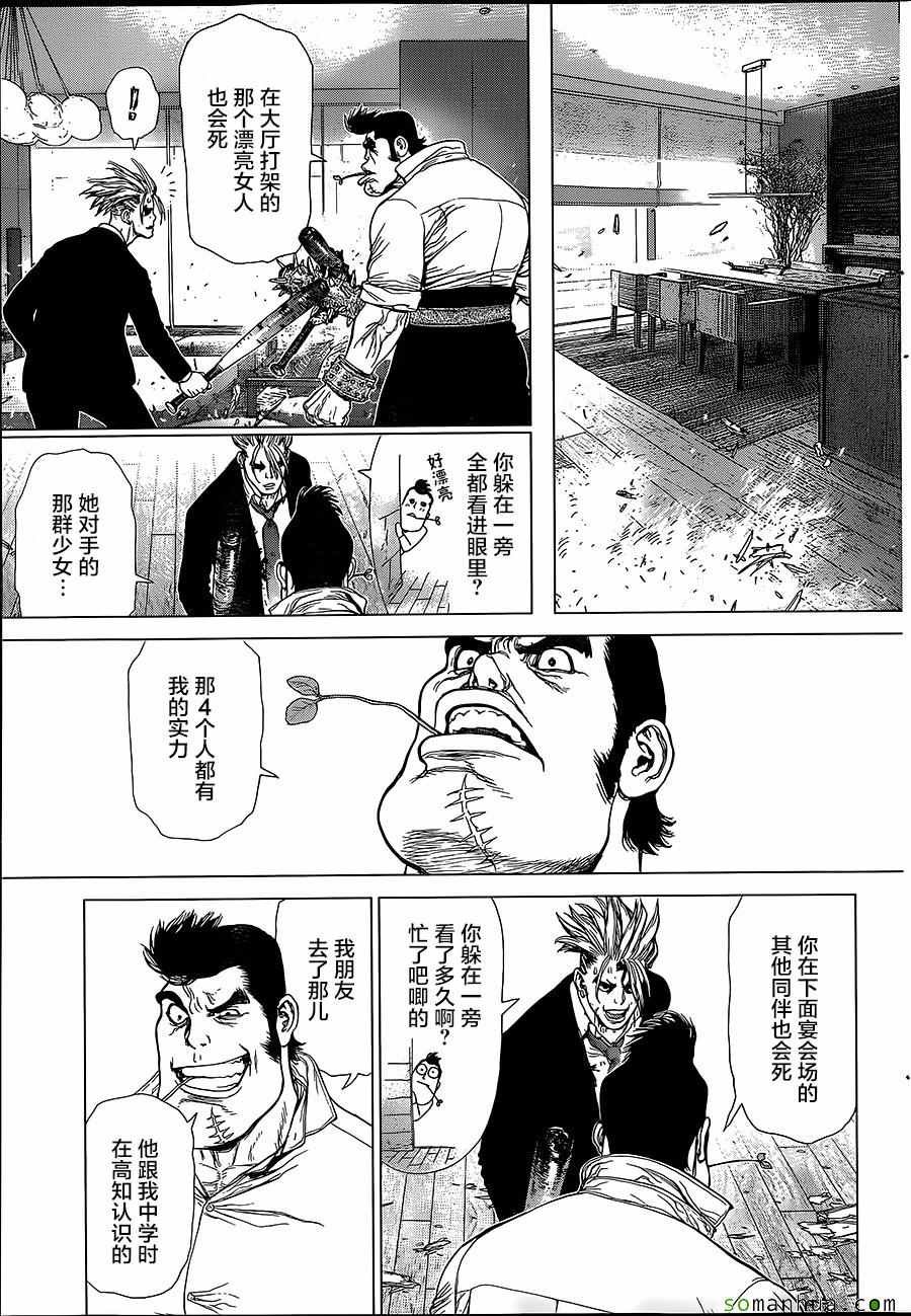 第151话
