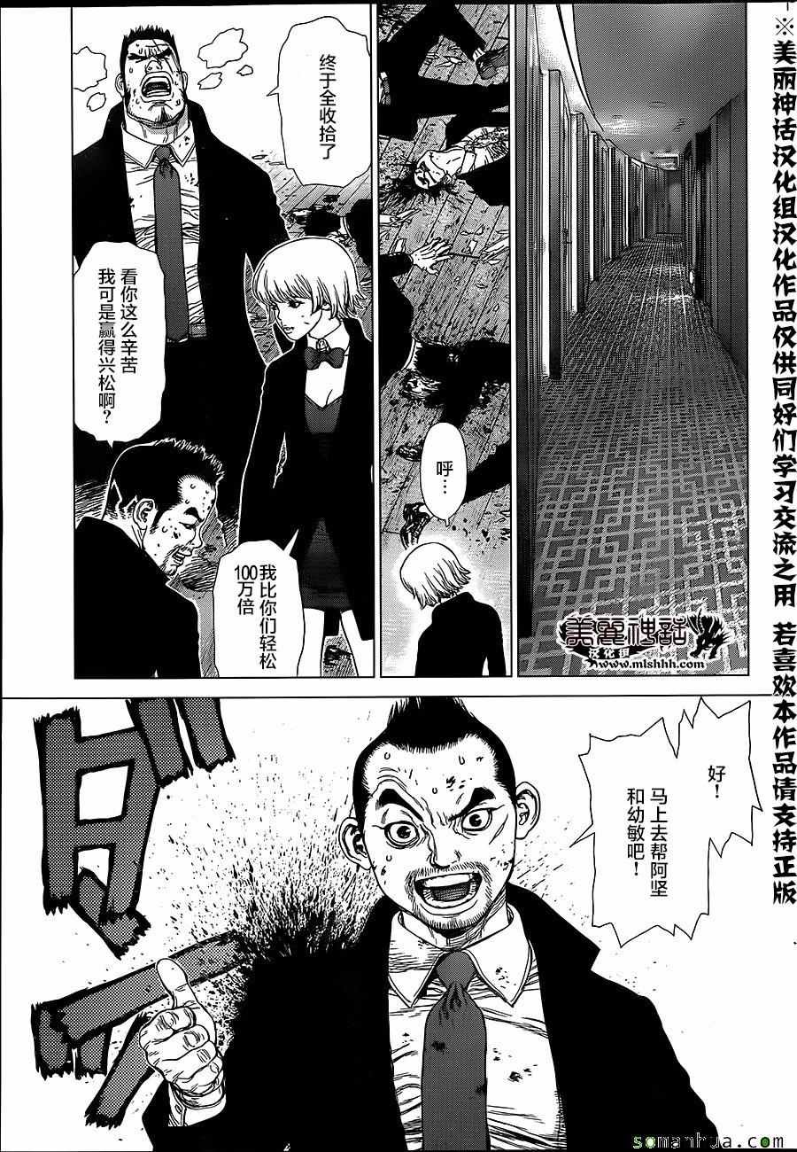 第151话
