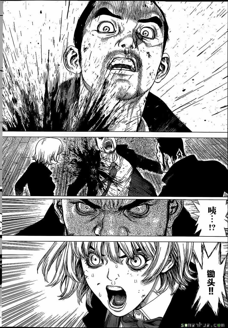 第151话