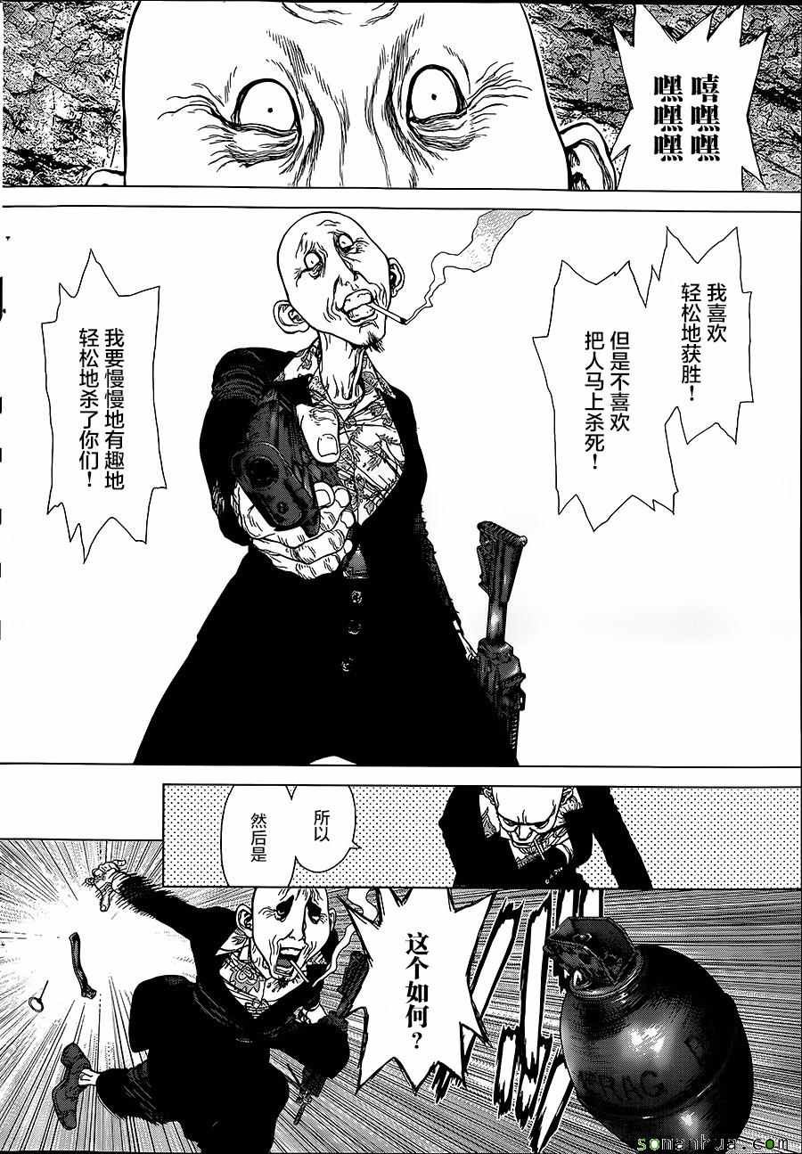 第151话