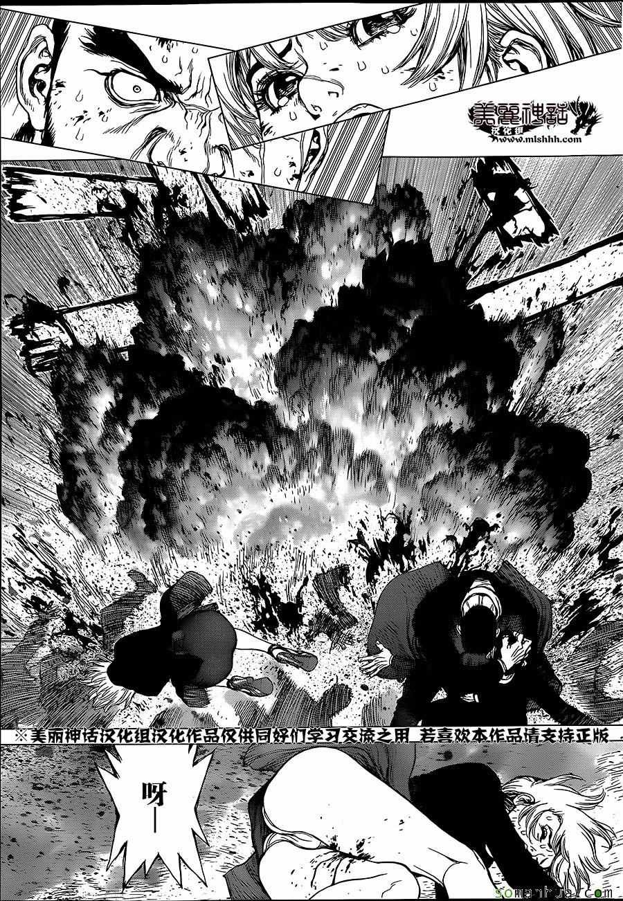 第151话