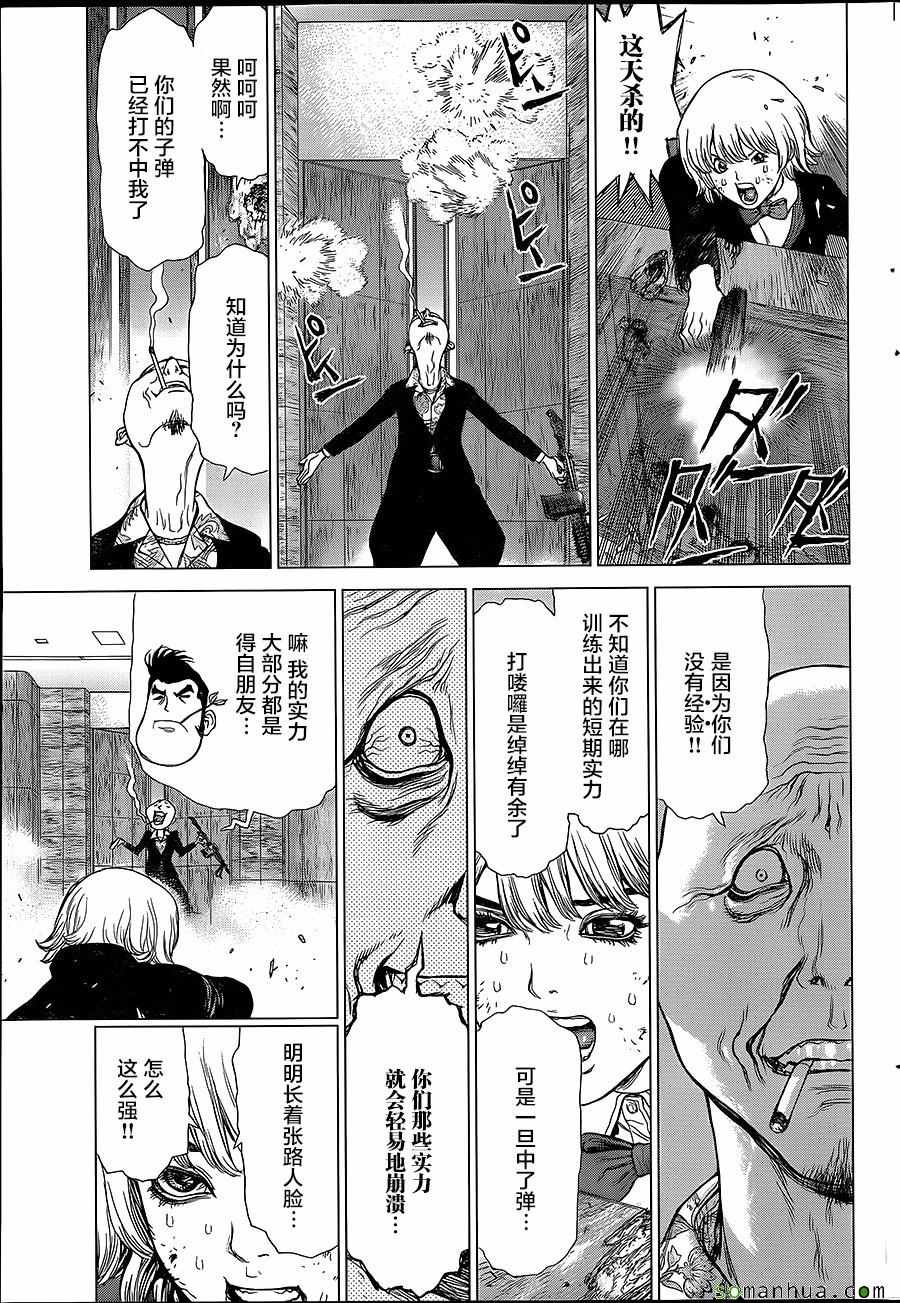 第151话