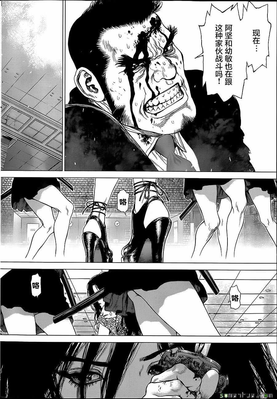第151话
