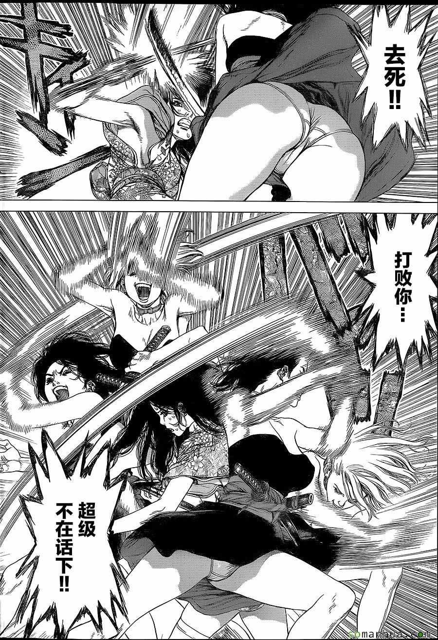 第152话